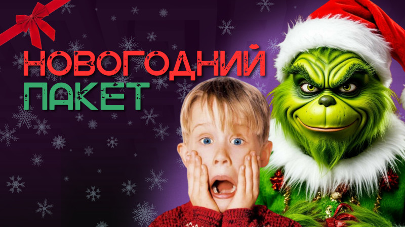 Школьный
