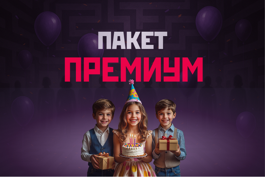 Шоу программа